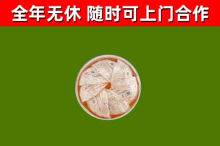 绥化回收燕窝价格