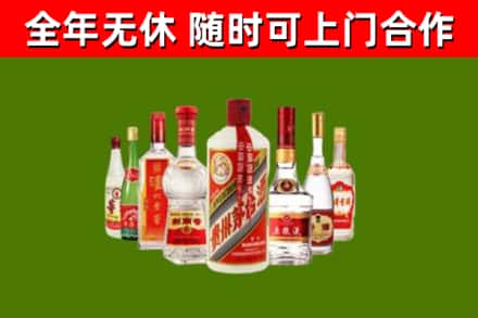 绥化回收名酒