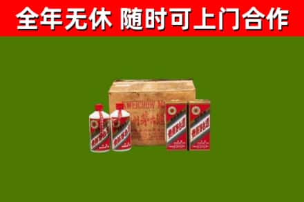 绥化烟酒回收80年代茅台酒.jpg