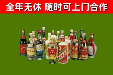 绥化回收白酒