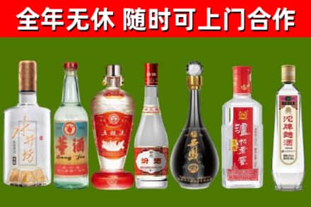绥化回收名酒